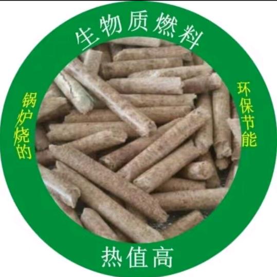 惠州木制生物颗粒厂家