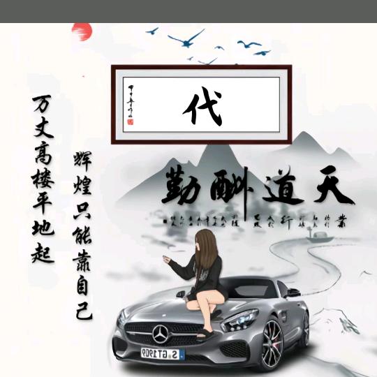 小兵哥