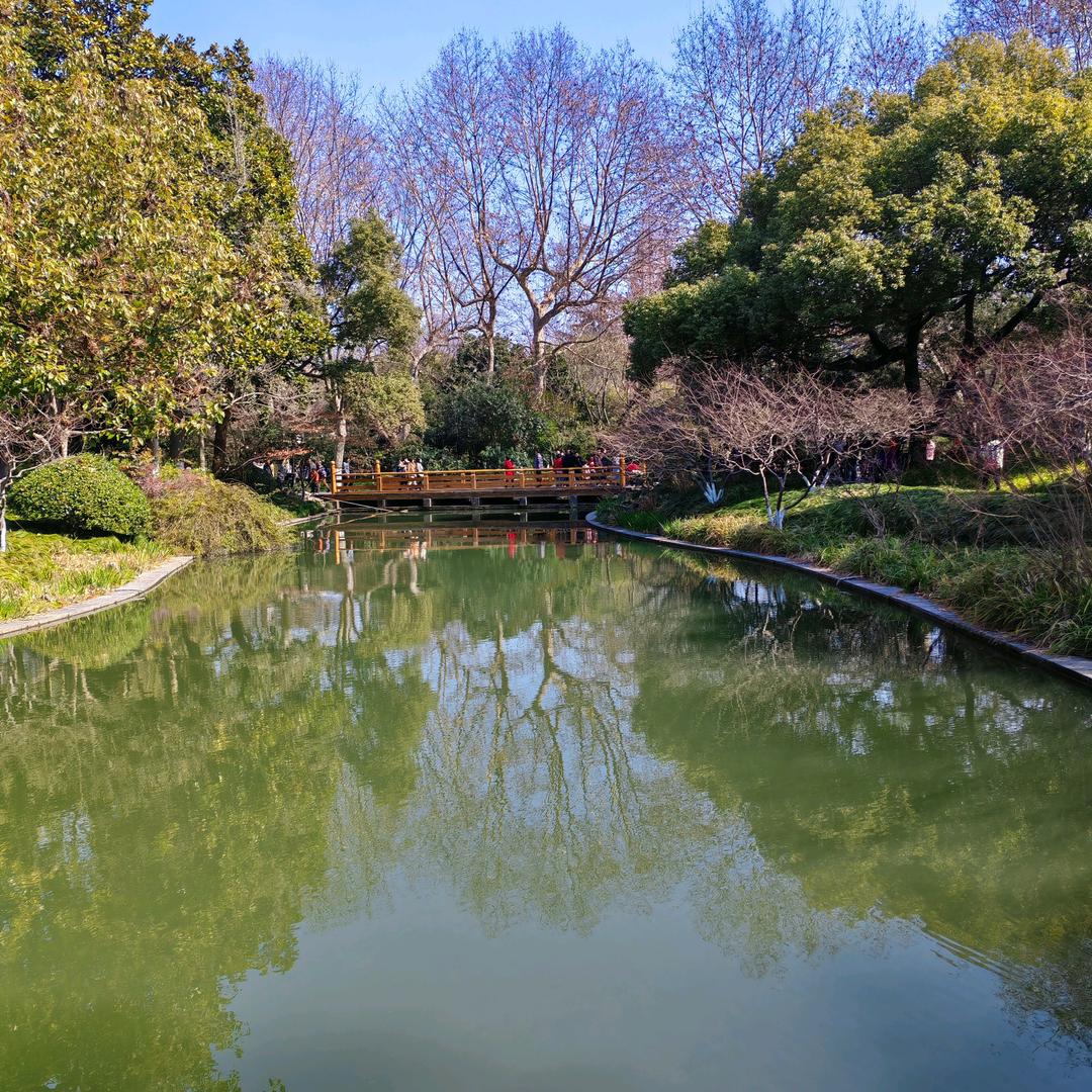 燕