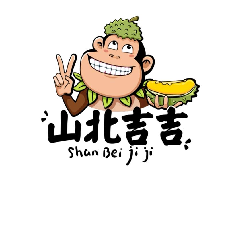 山北吉吉榴莲全品