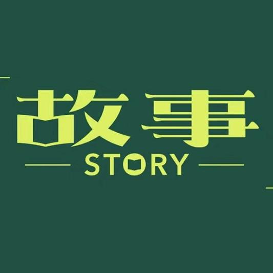 攸乐播