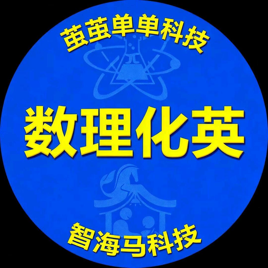 单词速记徐老师