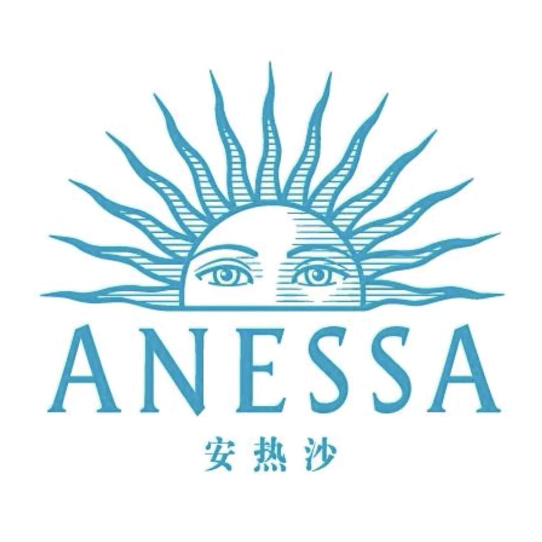 安热沙秋冬防晒养白专场直播