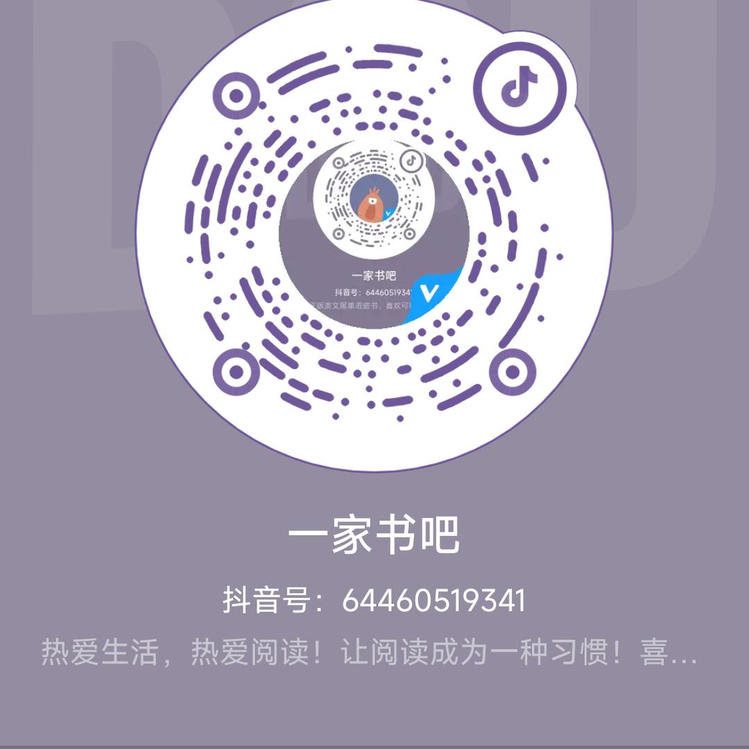 一家书吧