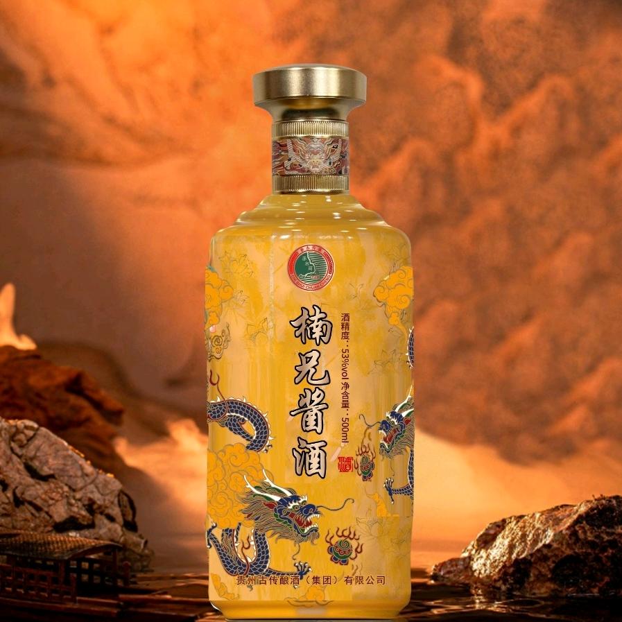 楠兄酒业精品生活铺