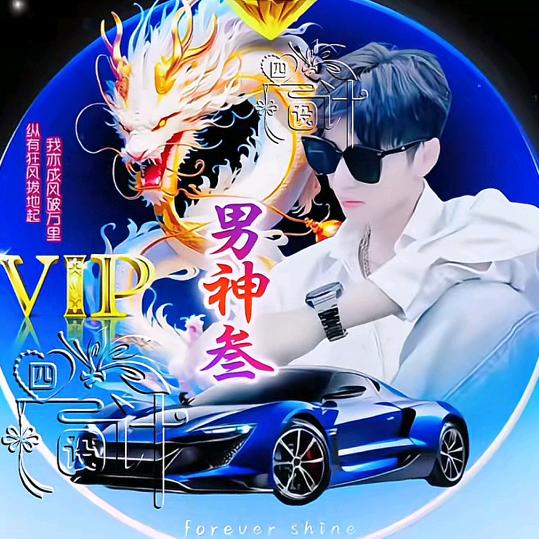 （宋夏每天上午9点40分⛅️直播）