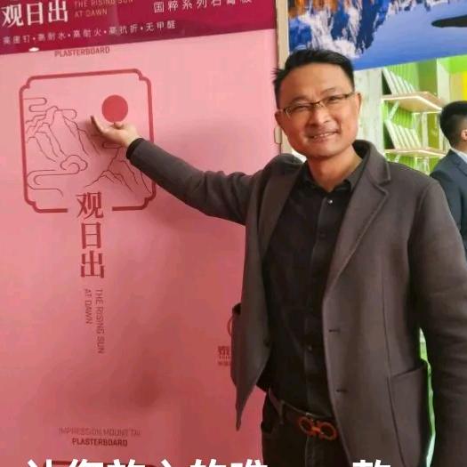 日照装饰辅材远景装饰