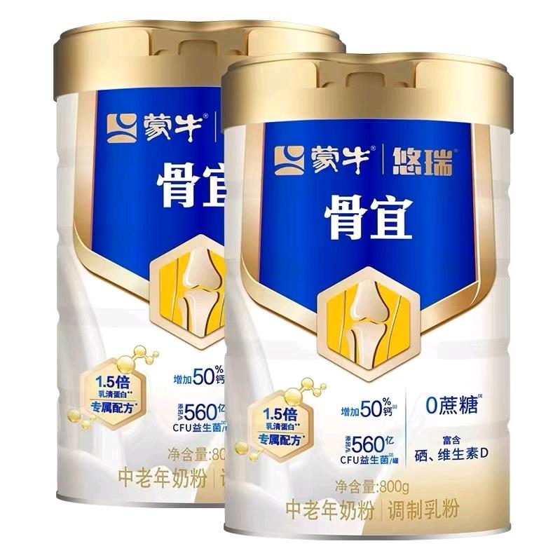 景颐奶缘