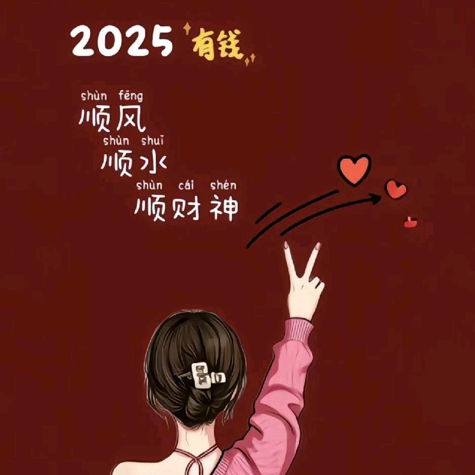 許妳一世↘幸福