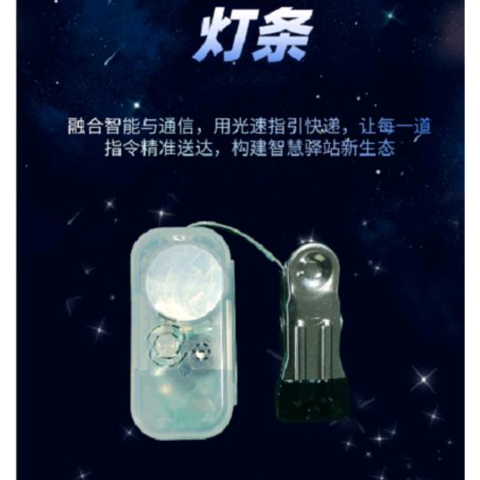 小彬驿站服务中心