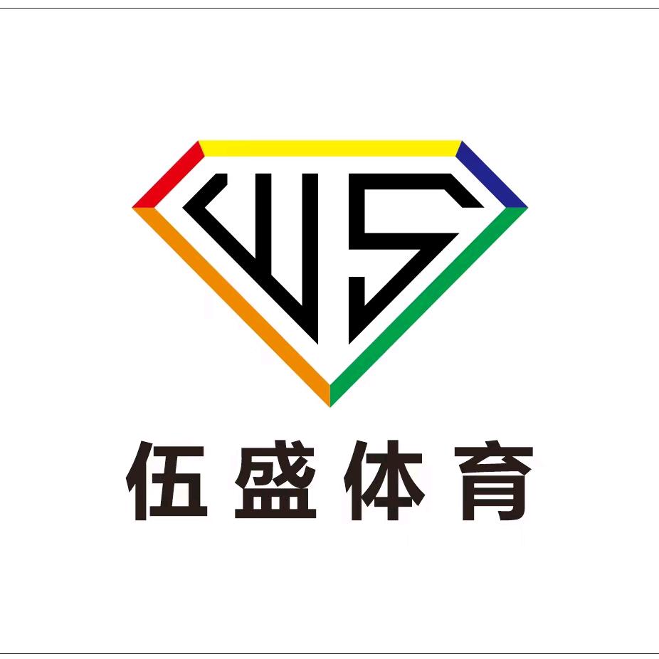 恩施伍盛篮球俱乐部