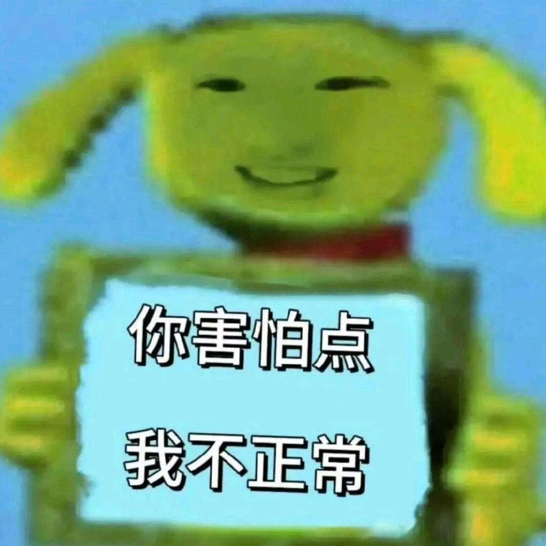 哦哦哦