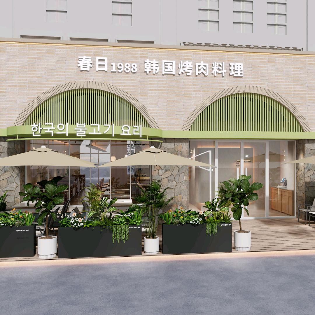 春日韩国烤肉料理店