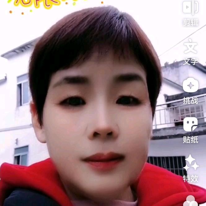 ❤️欣欣向荣❤️