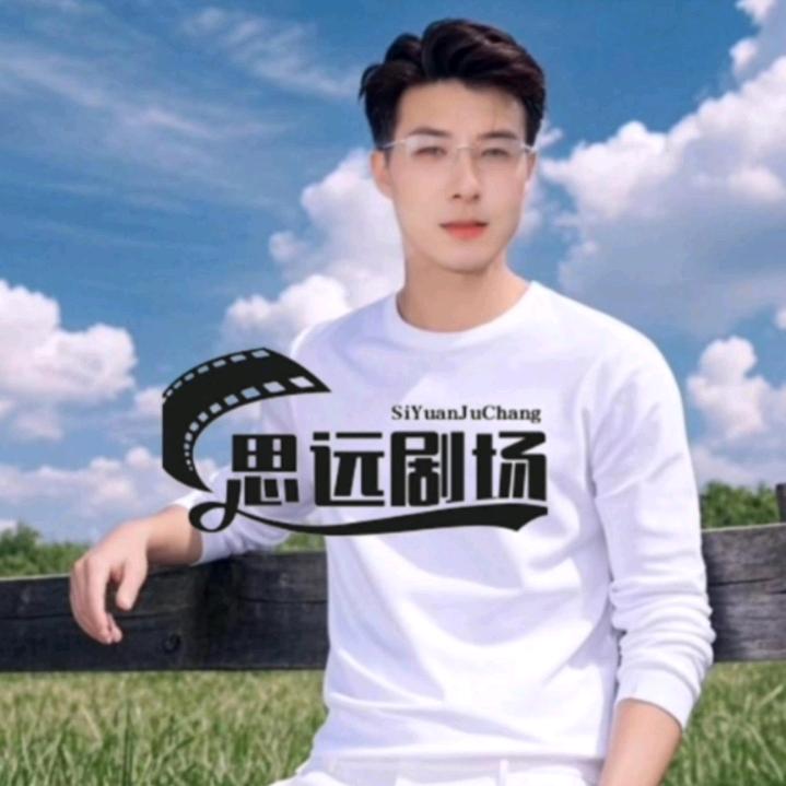 思远剧场