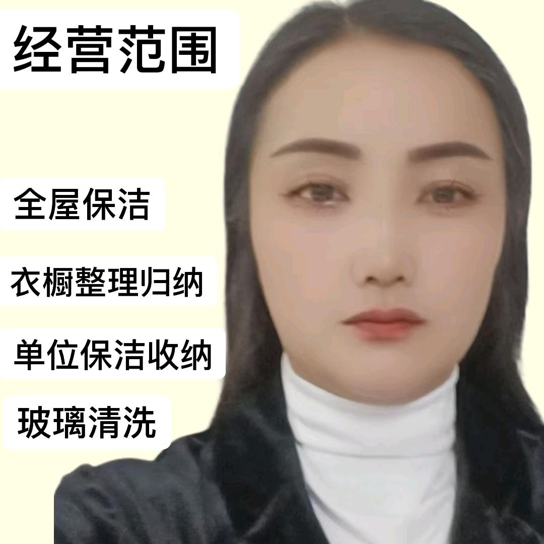 专业保洁衣服 衣柜整理收纳
