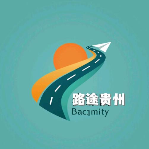 路途贵州