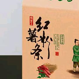 老温家农产品
