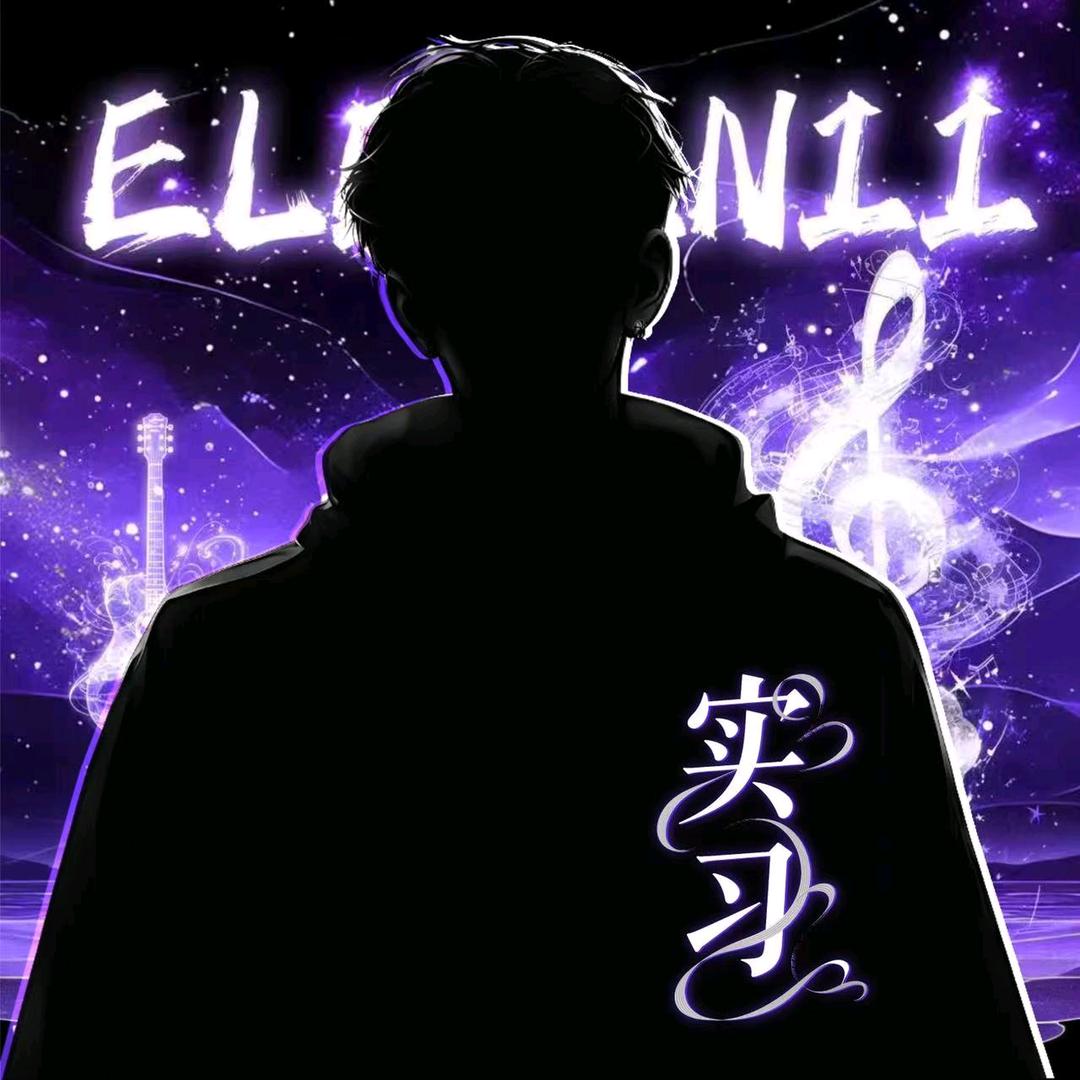 E.夜泊