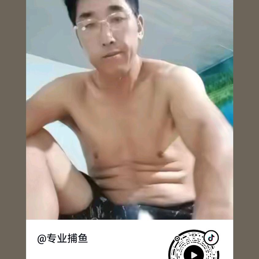 专业捕鱼