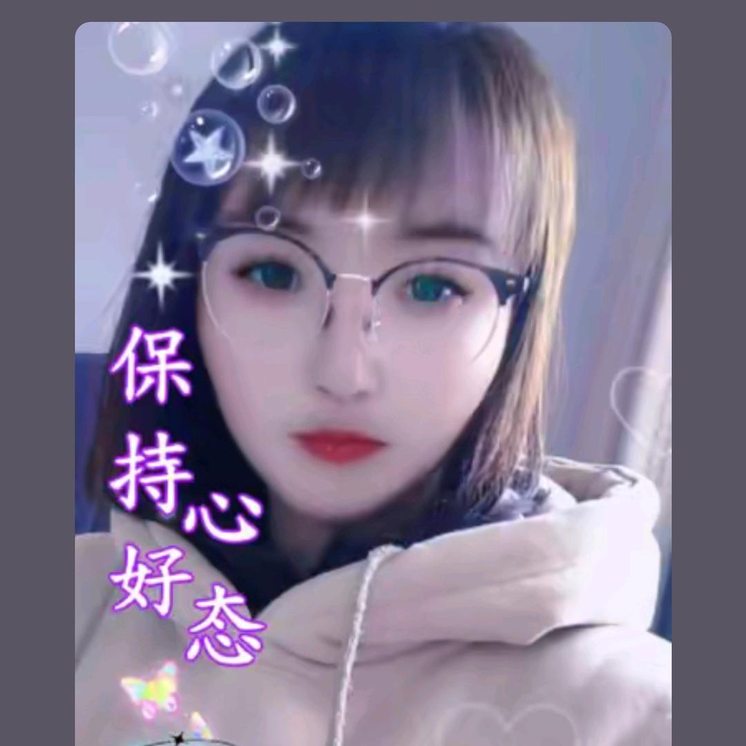 （格格姐）盼馨昊