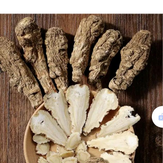 当归够销，甘肃啊三