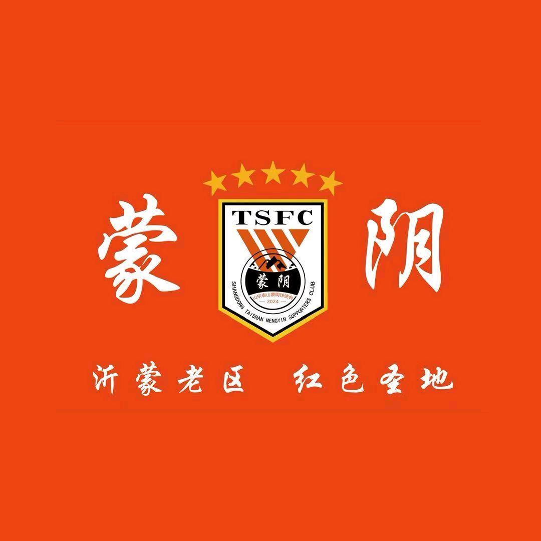 忠橙
