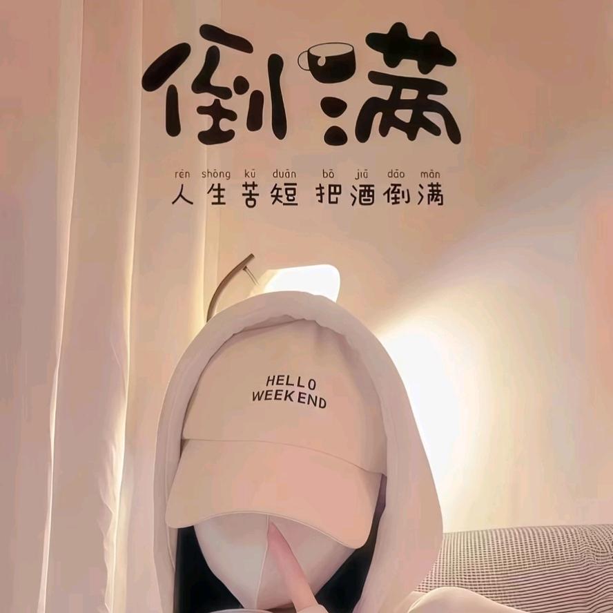 圥忈