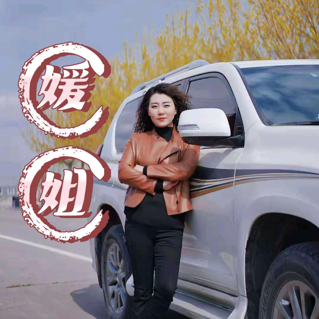 杏花源头酒厂云仓老板娘(媛姐)