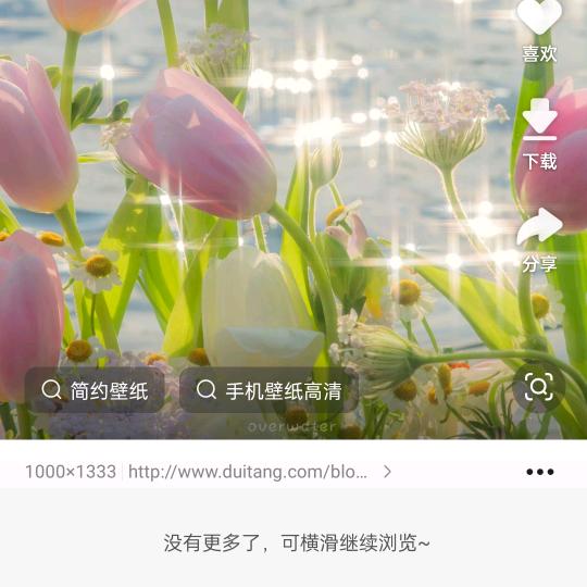 知足常乐