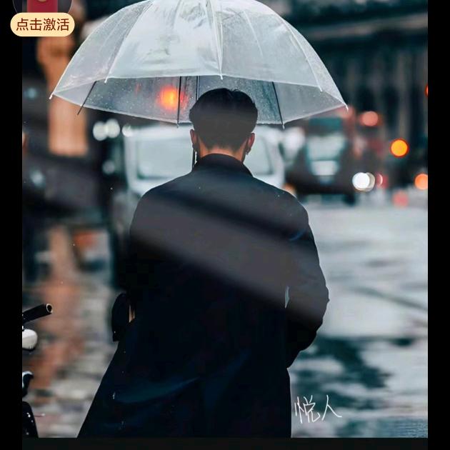 ༺悦人༻¹⁰¹⁴