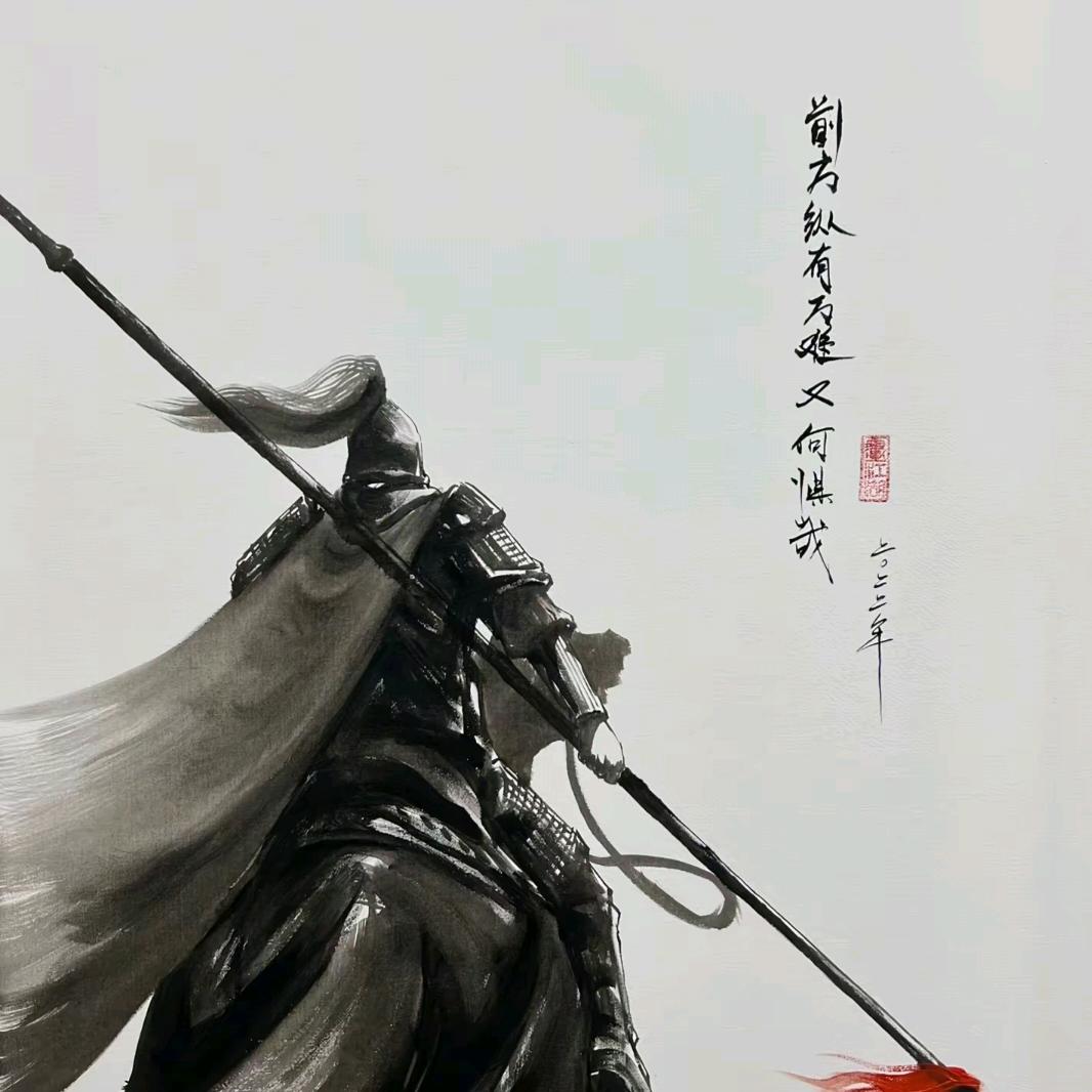 單槍匹馬
