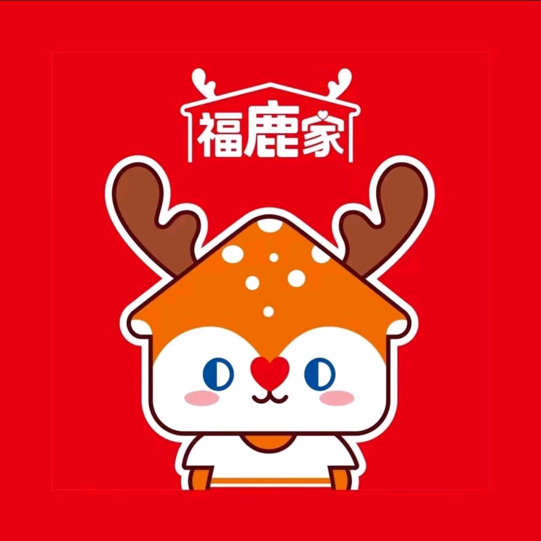 鲜啤福鹿家（吾悦华府店）