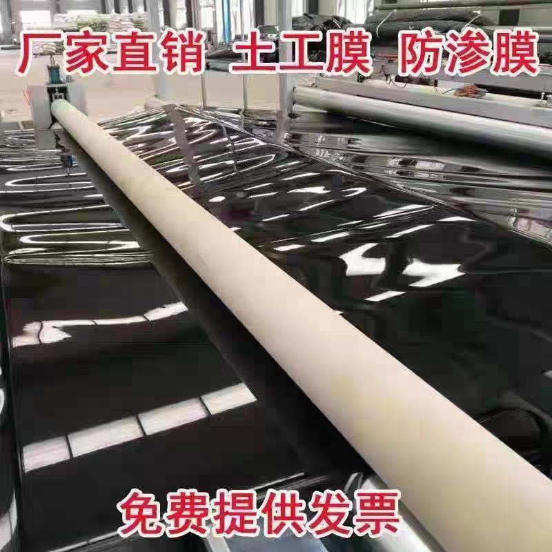 龙腾环保防水塑业厂家
