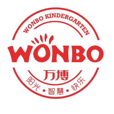 万博精品园
