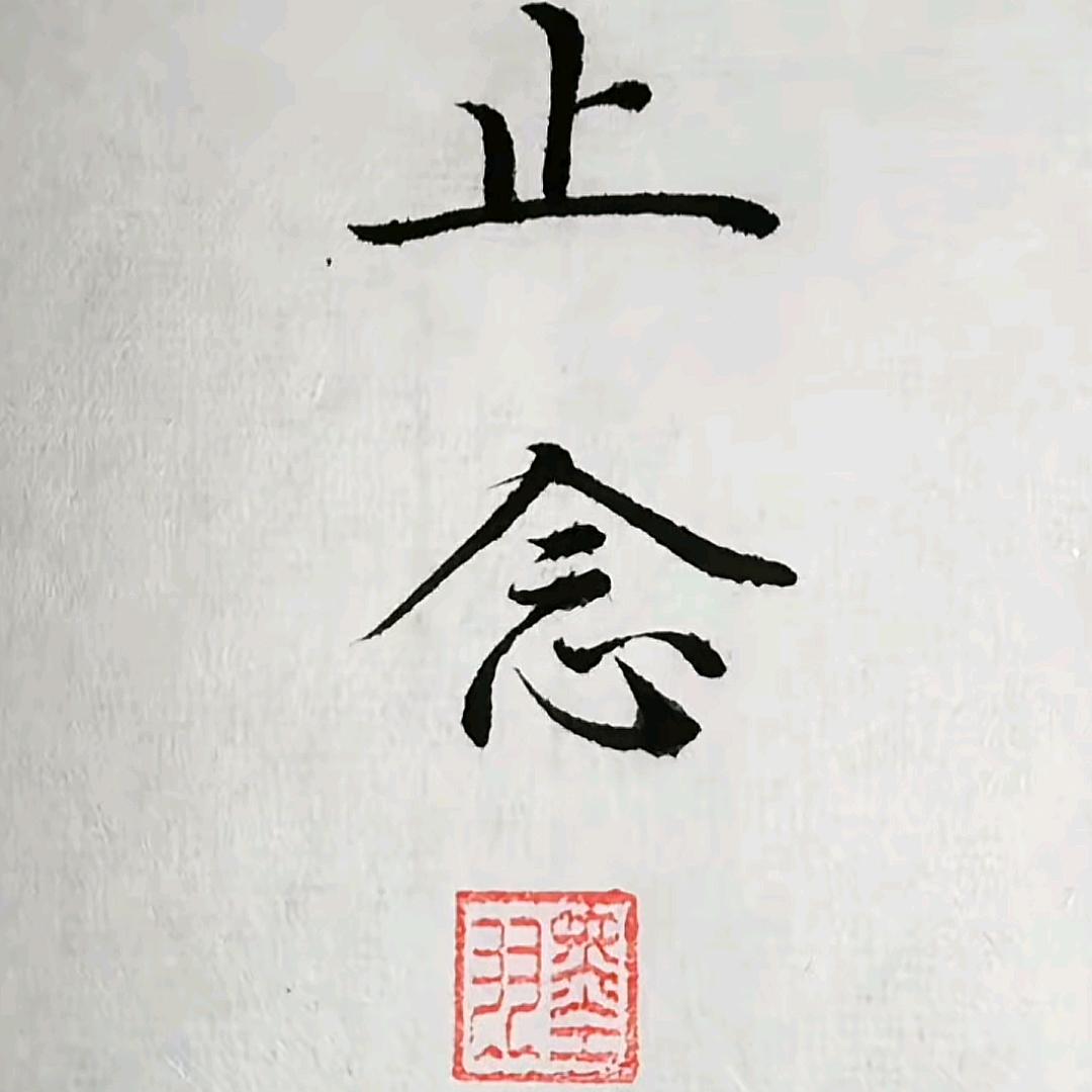 林林木