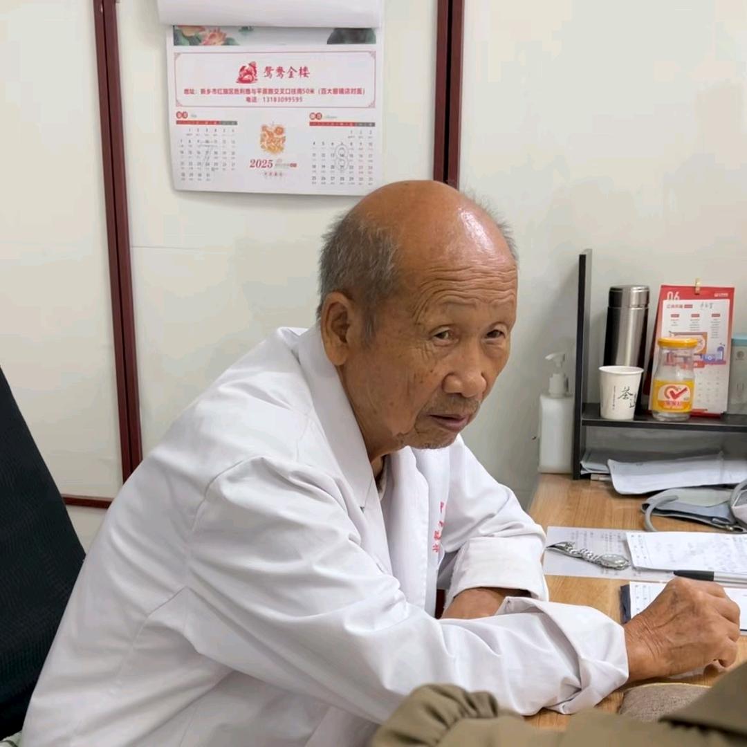 新乡冯清旺