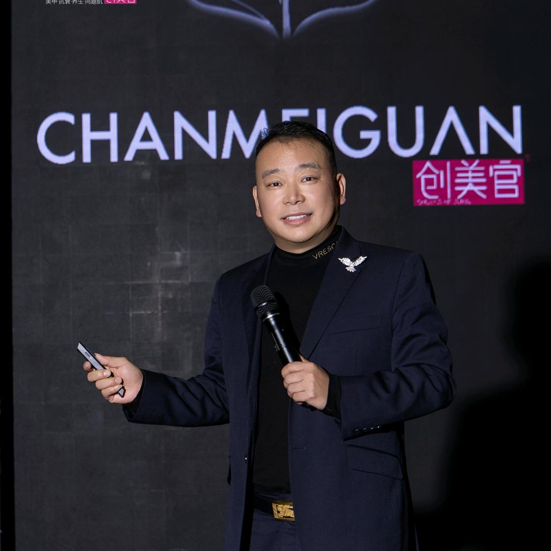 广西创美官商业运营管理有限公司