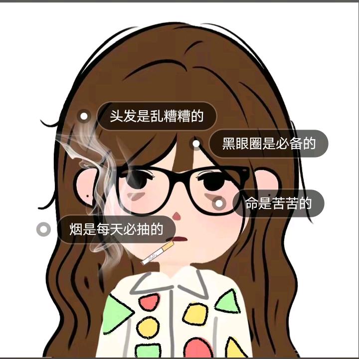 💕媛崽♡
