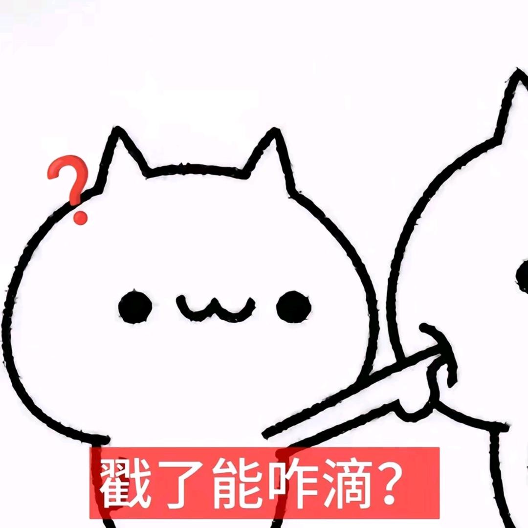 林黛玉倒拔垂杨柳