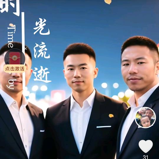 收山货的 小陈