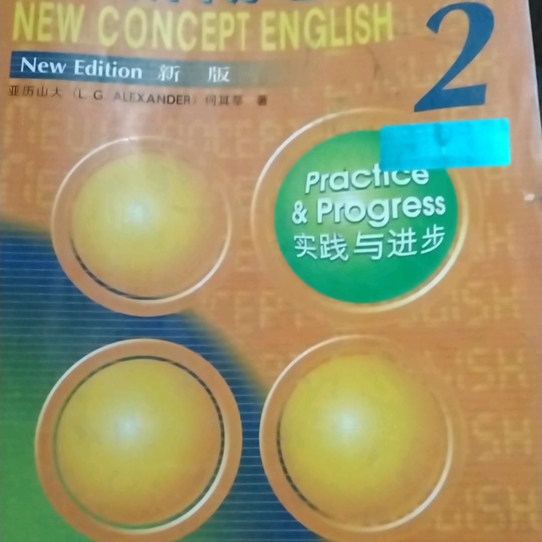 英语刘老师