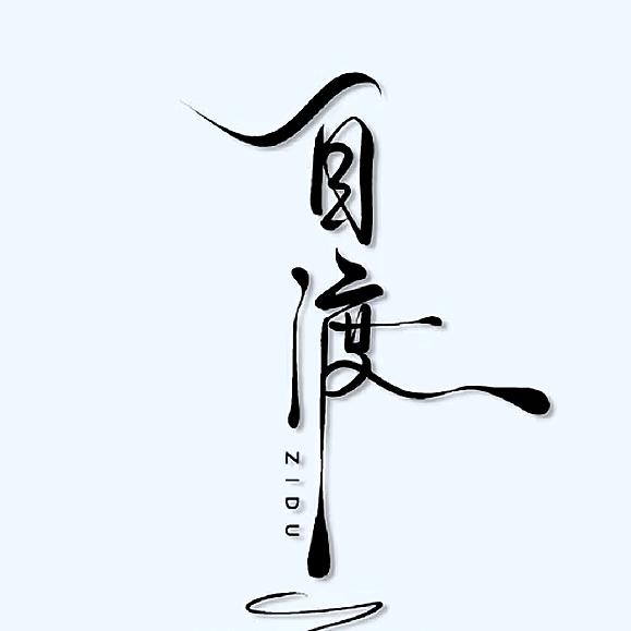冣乂