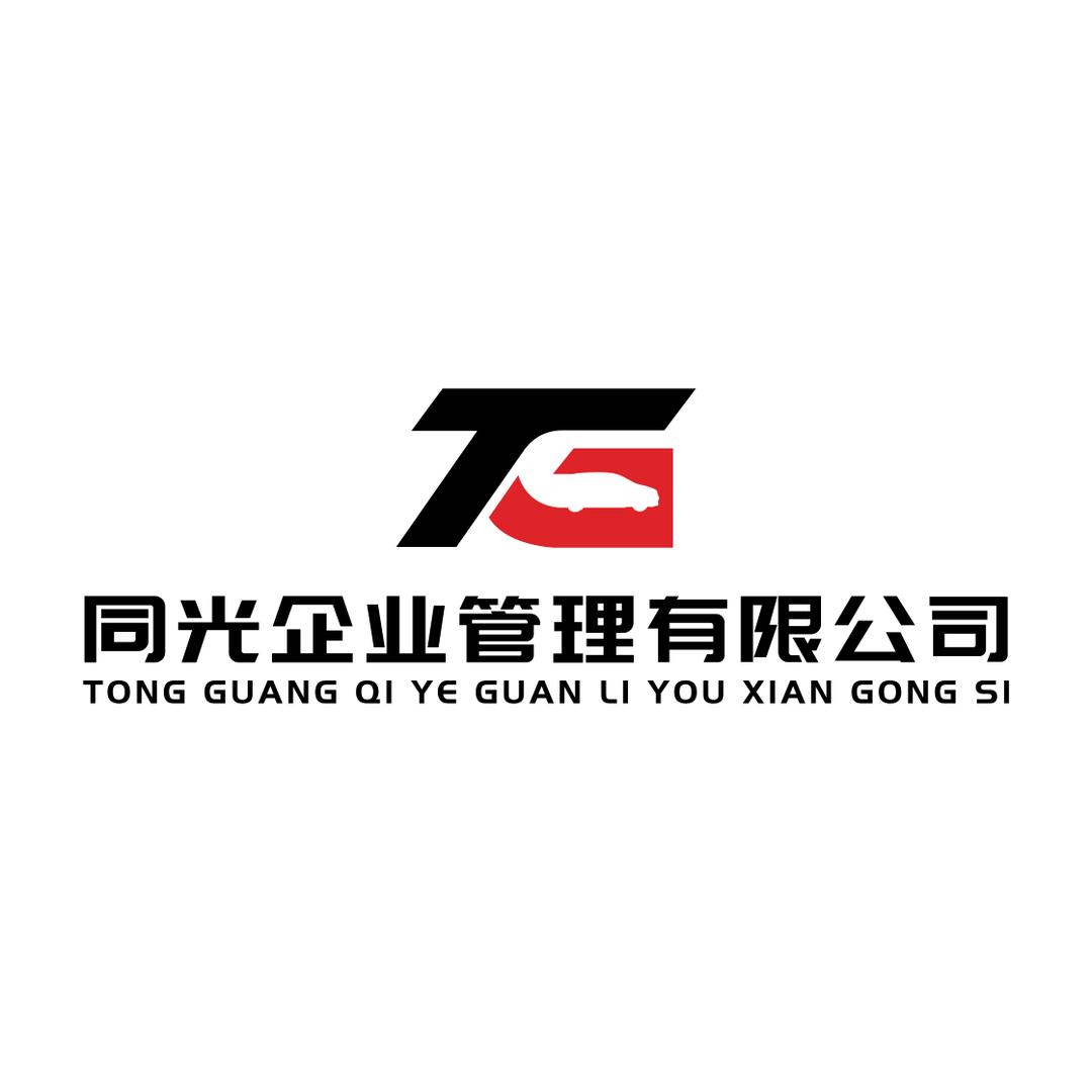 同光企业（内涵溪）