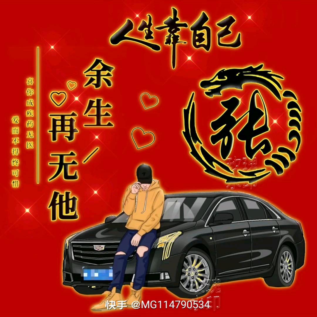 吉林胜子