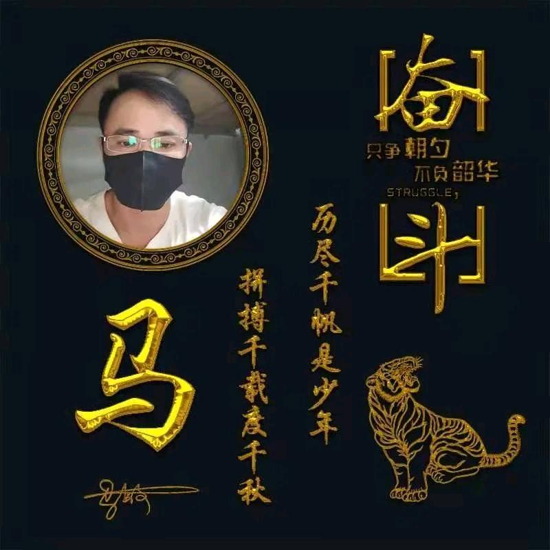 马敏敏