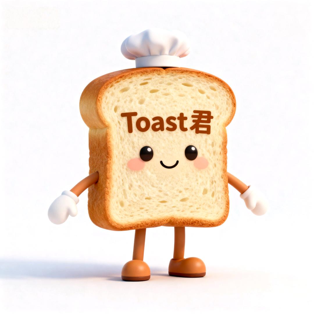 吐司君