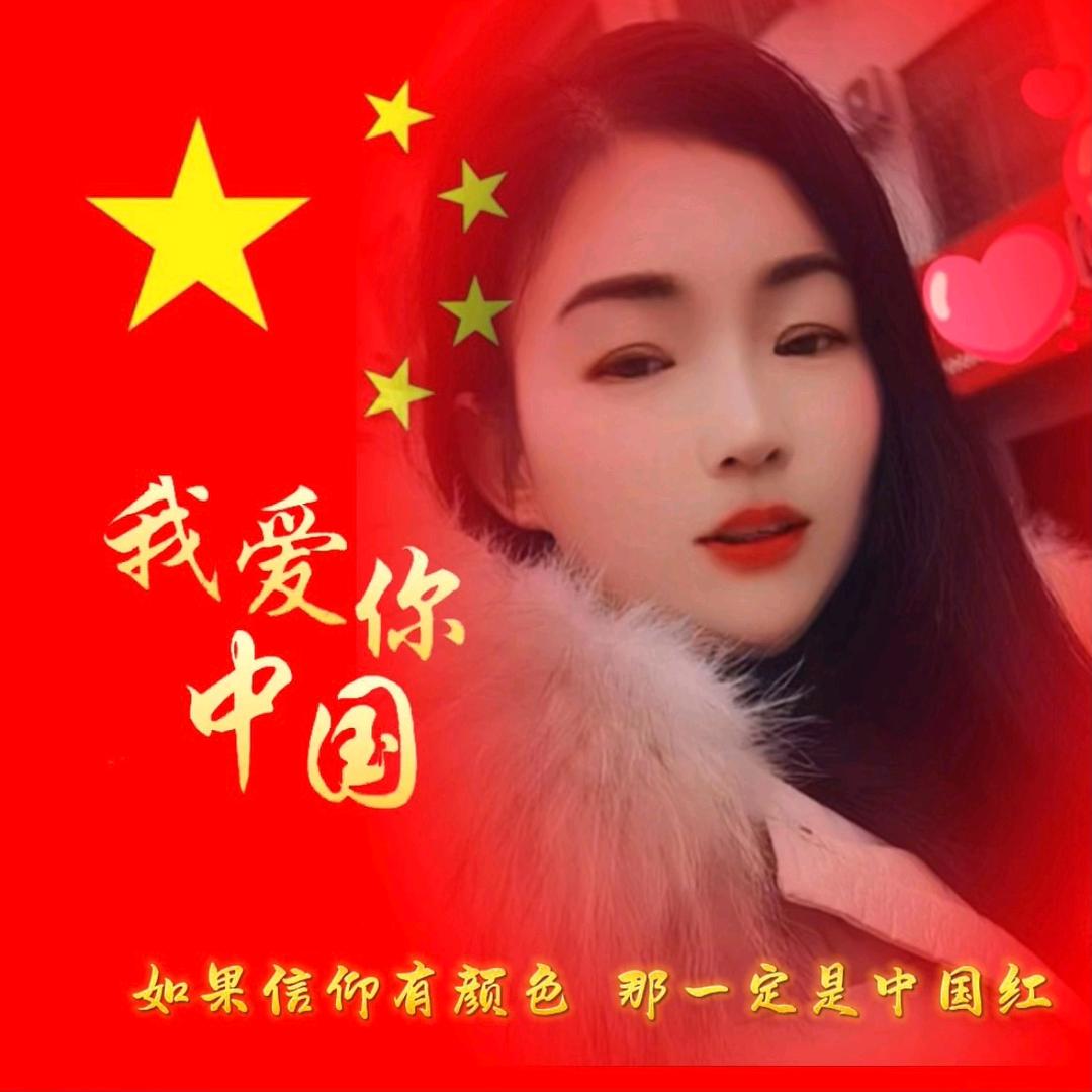 露露
