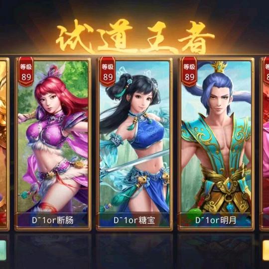 夏总兵
