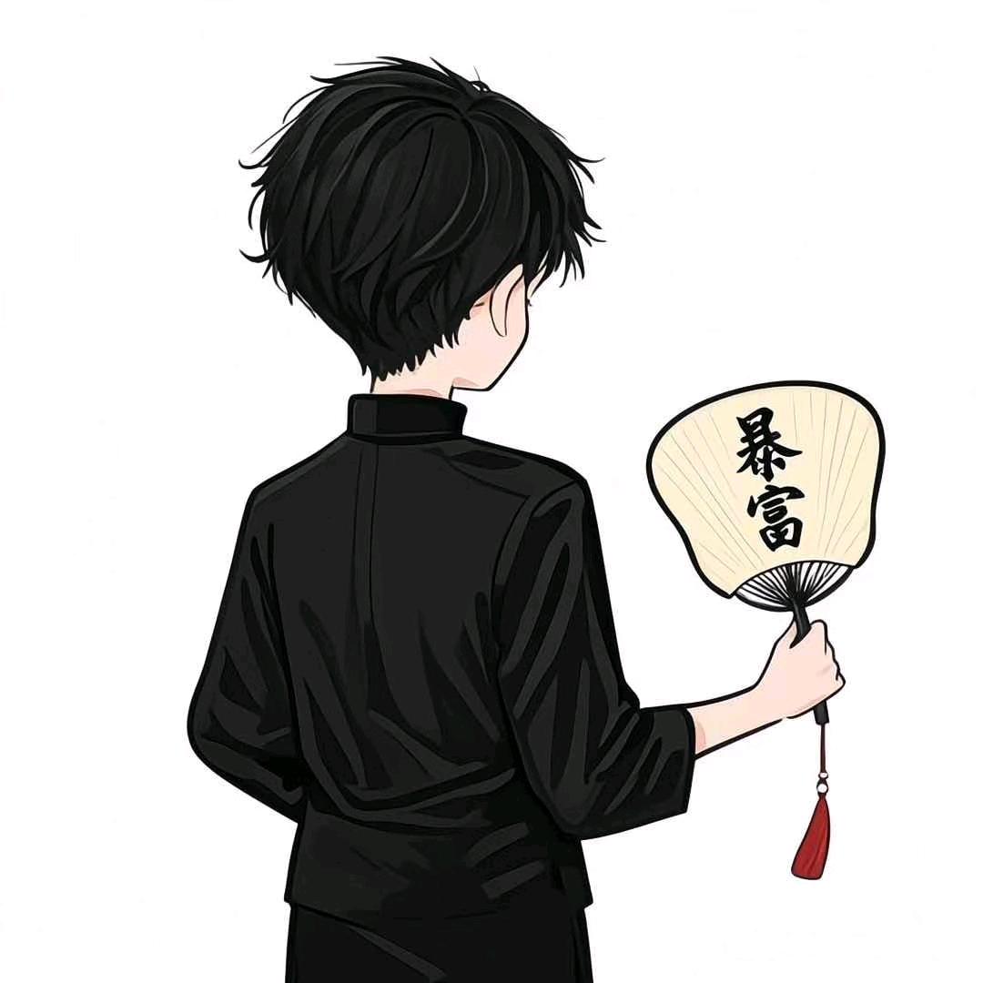 @村帅